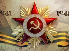 Цикл мероприятий «Путь к Победе»