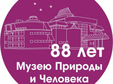 Акция о своём первом предмете