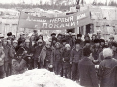 От далеких 80-х...