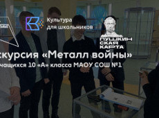 Экскурсия по выставке «История оружия Победы»