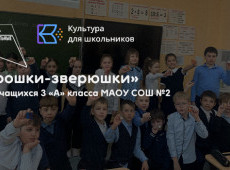 Мастер-класс «Брошки-зверюшки»