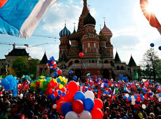 С праздником, дорогие Россияне!