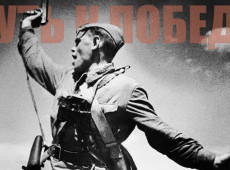 7 ноября 2023 года - День воинской славы России