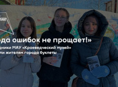 «Вода ошибок не прощает!»