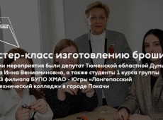 Мастер-класс изготовлению броши ко Дню Победы в технике «Канзаши»