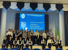 «Скажем «НЕТ» подростковой преступности» (14+)