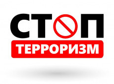 Социальный видеоролик антитеррористической направленности «В семье нет места террористу»