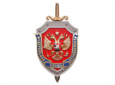 Подготовленный видеоряд ФСБ России