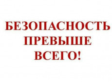 Правила безопасности при использовании электрооборудования
