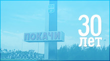 История города в лицах